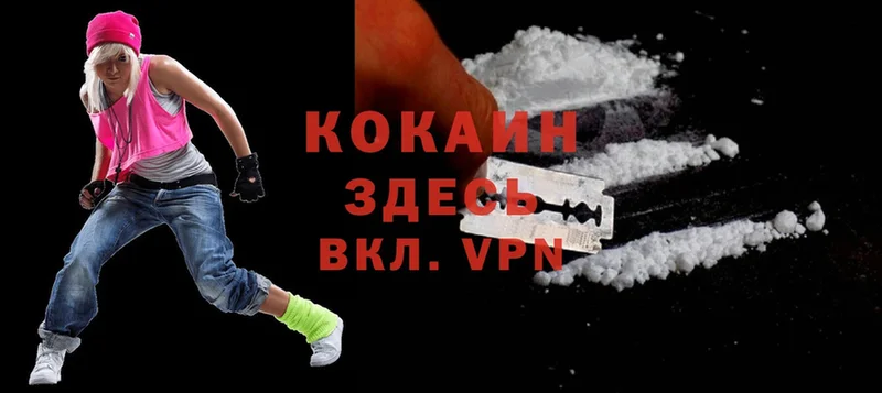 наркотики  Георгиевск  Cocaine 98% 