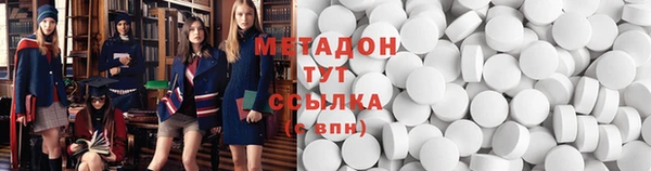 MESCALINE Верхний Тагил