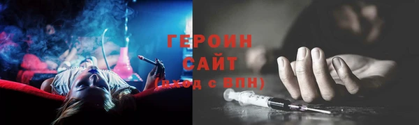 MESCALINE Верхний Тагил