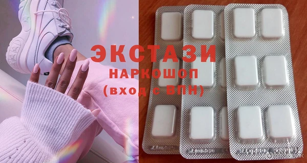 MESCALINE Верхний Тагил