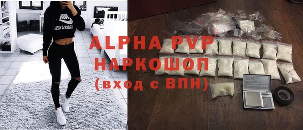 apvp Верея