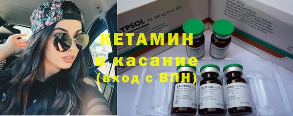 MESCALINE Верхний Тагил