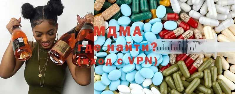 MDMA кристаллы  KRAKEN рабочий сайт  Георгиевск  купить  цена 