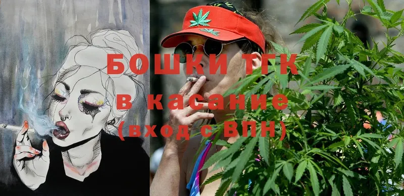 МАРИХУАНА SATIVA & INDICA  Георгиевск 